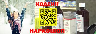 прущий лед Будённовск