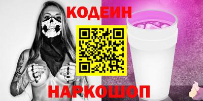 прущий лед Будённовск