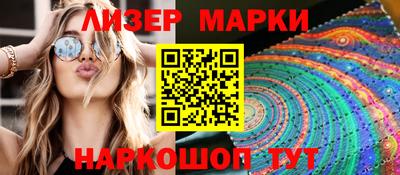 прущий лед Будённовск