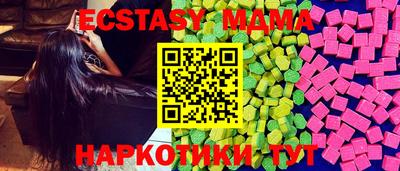 Альфа ПВП Бузулук
