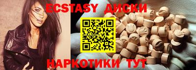 Альфа ПВП Бугуруслан