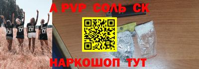 Альфа ПВП Бугуруслан