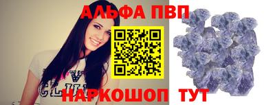 Альфа ПВП Бузулук