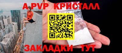 прущий лед Будённовск
