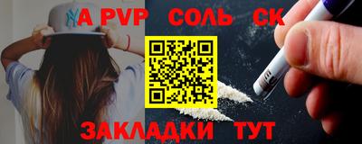 прущий лед Будённовск