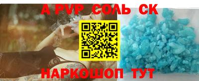 прущий лед Будённовск