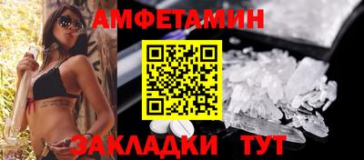 прущий лед Будённовск