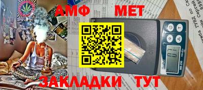 Альфа ПВП Бугуруслан