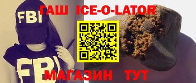 прущий лед Будённовск
