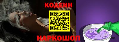 прущий лед Будённовск