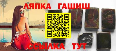 Альфа ПВП Бузулук