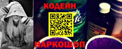 прущий лед Будённовск