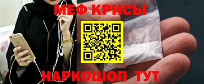 прущий лед Будённовск