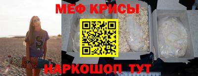 прущий лед Будённовск
