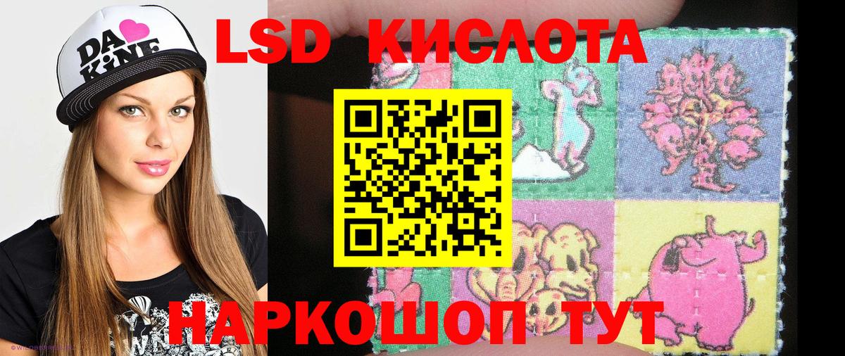 Марки N-bome 1,5мг  Марки N-bome 1,5мг  Вход с VPN  Чапаевск 