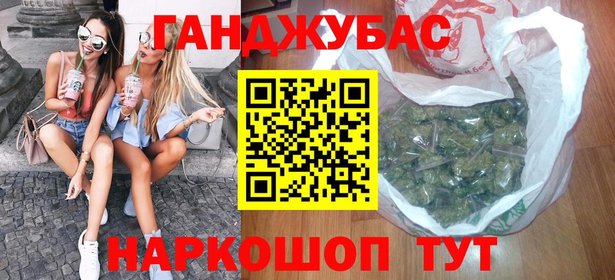 Марихуана марихуана  Канабис планчик  Чапаевск  Вход с VPN  Марихуана марихуана  Канабис MAZAR 